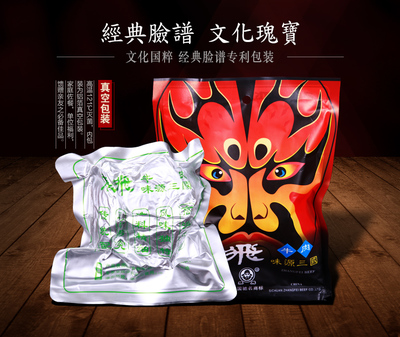 【招牌】张飞原味/五香牛肉225g四川特产肉干美食小吃酱卤熟食品