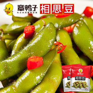 章鸭子毛豆 零食香辣熟食品卤煮香辣味爆辣味酱